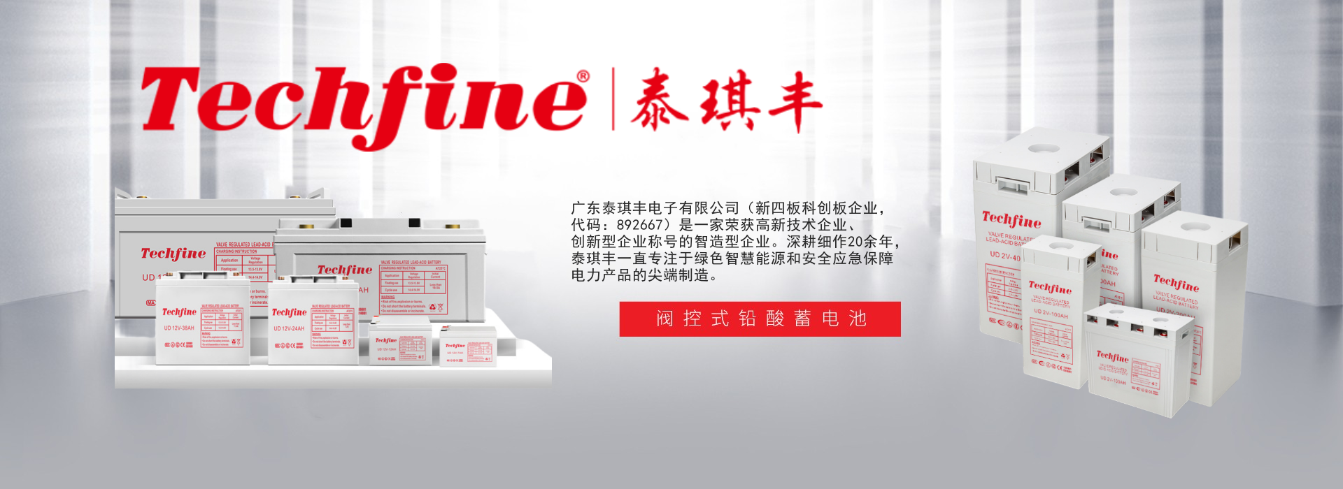 广告标题